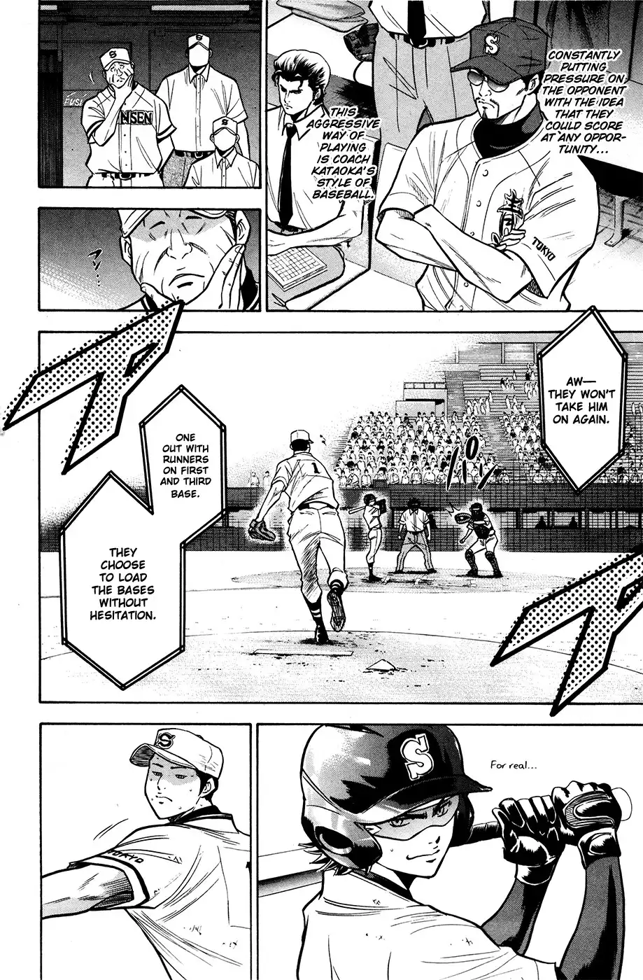 Diamond no Ace Chapter 127 15